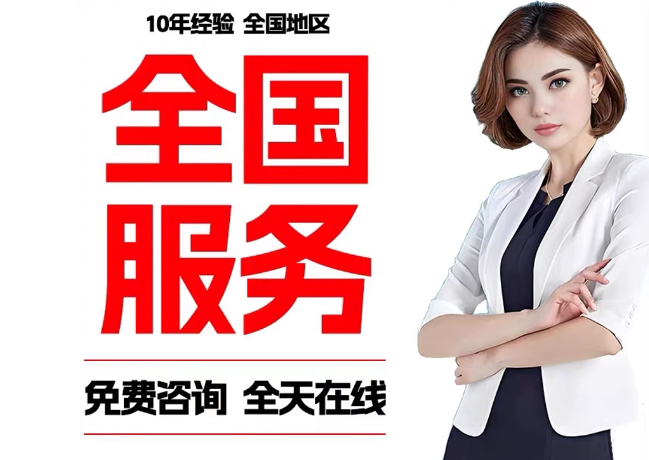 张店在职公积金代提